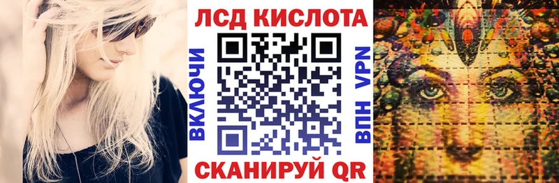 хочу   Магнитогорск  Марки 25I-NBOMe 1500мкг 