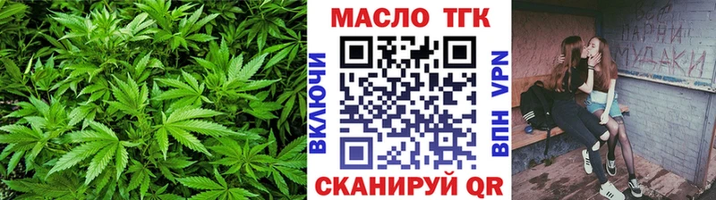 мега ТОР Магнитогорск ТГК гашишное масло
