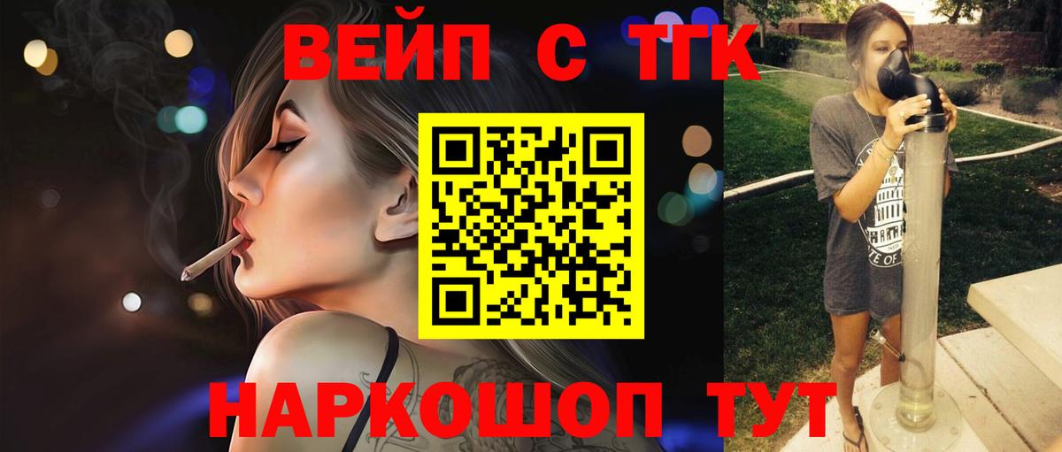 Дистиллят ТГК THC oil Магнитогорск
