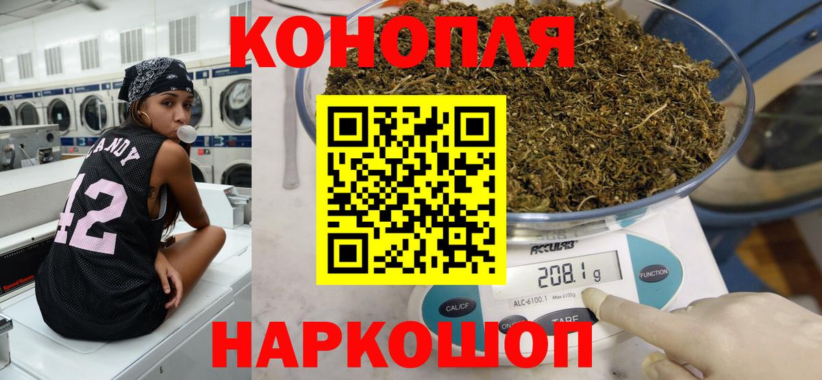 Шишки марихуана планчик  Каннабис SATIVA & INDICA  Шишки марихуана ГИДРОПОН  Магнитогорск  Вход с VPN 
